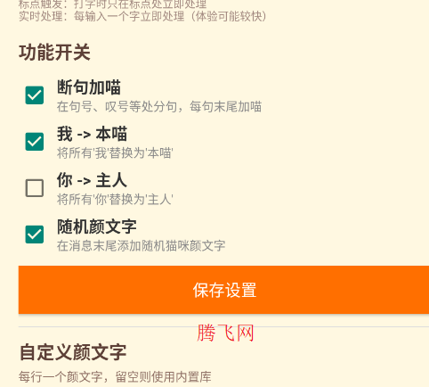 QQ�������ְ�׿��app