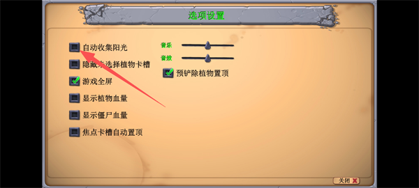 ֲ���ս��ʬ�����ȷ�����������cd��