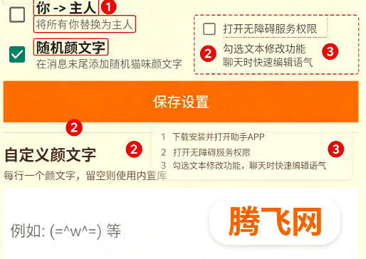 QQ�������ְ�׿��app