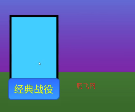 �����ս���Ų�1.0������ư�