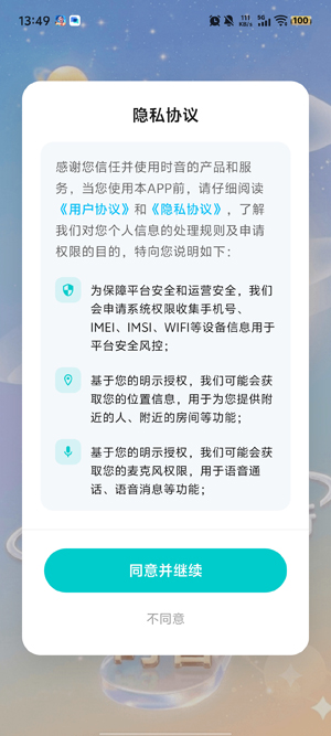 ʱ��app�ٷ���