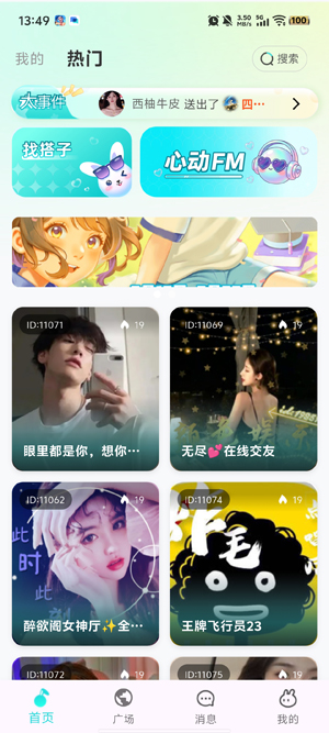 ʱ��app�ٷ���