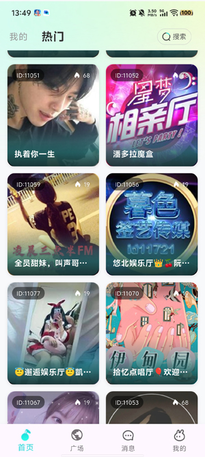 ʱ��app�ٷ���