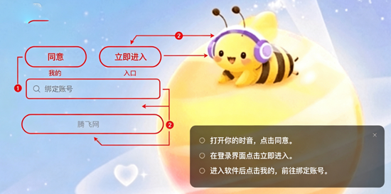 ʱ��app�ٷ���
