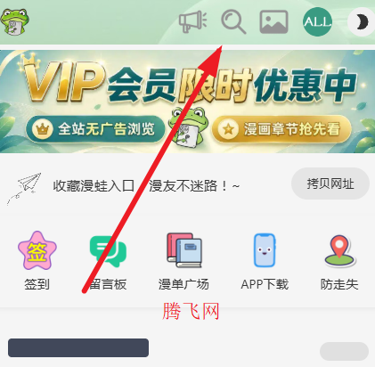����2Manwa2 1.1.8�汾