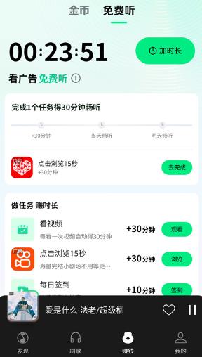腾讯免费音乐软件最新版 腾讯免费音乐软件最新版