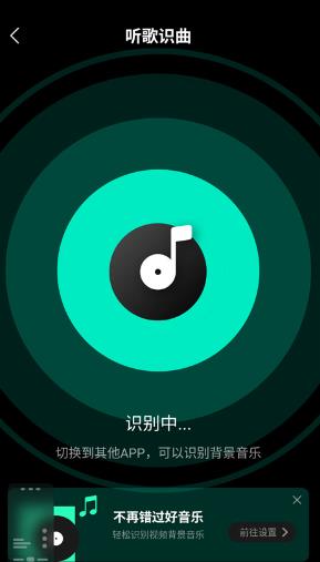 腾讯免费音乐软件最新版 腾讯免费音乐软件最新版