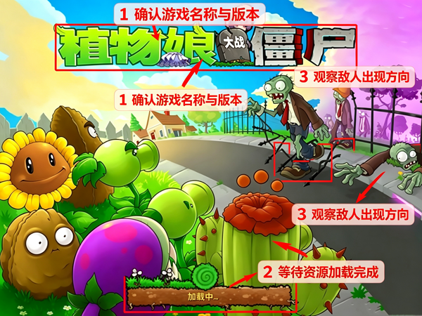 植物娘大战僵尸庄不纯电脑版 植物娘大战僵尸庄不纯电脑版