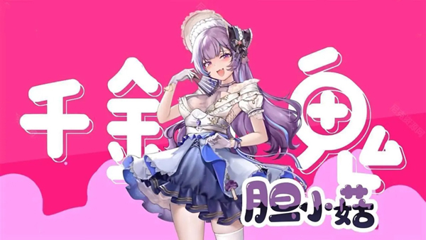 植物娘大战僵尸庄不纯电脑版 植物娘大战僵尸庄不纯电脑版