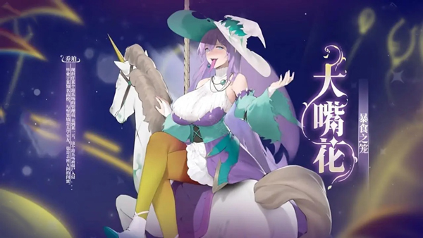 植物娘大战僵尸庄不纯电脑版 植物娘大战僵尸庄不纯电脑版
