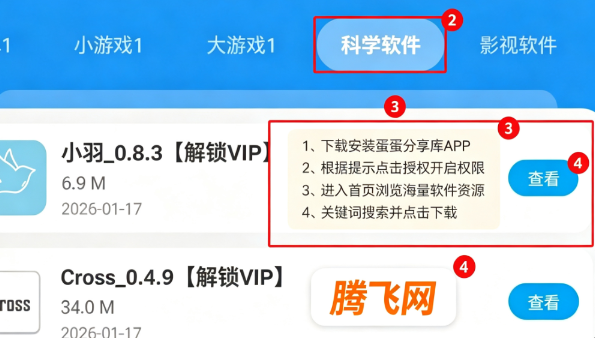 ����������1.1.4��װ�����°�