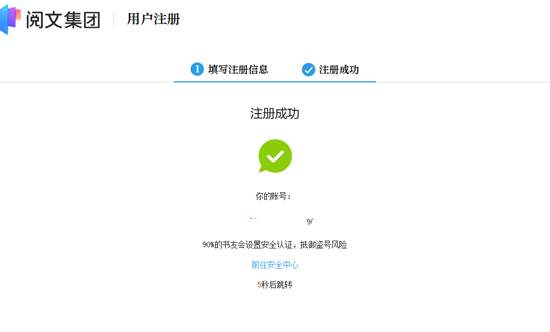 起点作家助手电脑端 起点作家助手电脑端