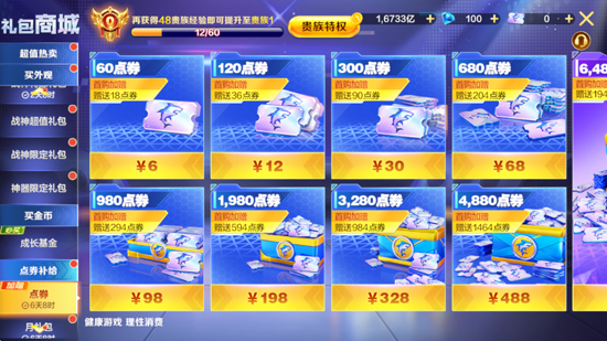 ���沶��0.1��