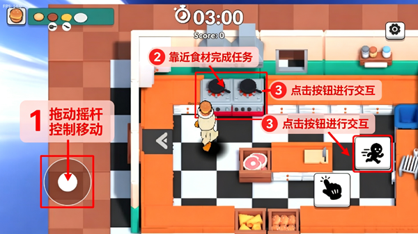胡闹厨房2手机版安卓(Kitchen Together) 胡闹厨房2手机版安卓(Kitchen Together)
