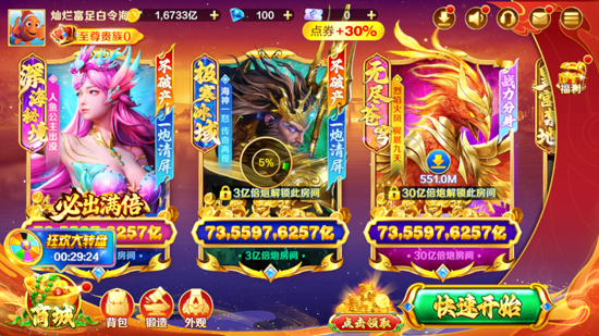 ���沶��0.1��