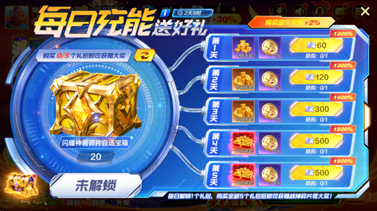 ���沶��0.1��