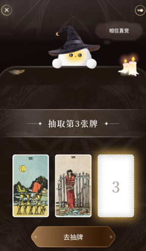 Takuku塔罗牌官方app塔库 Takuku塔罗牌官方app塔库