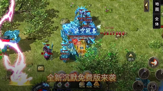 雷霆战将沉默免费版 雷霆战将沉默免费版