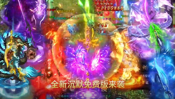 雷霆战将沉默免费版 雷霆战将沉默免费版