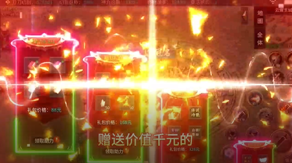 雷霆战将沉默免费版 雷霆战将沉默免费版