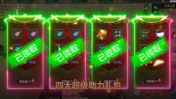 雷霆战将沉默免费版 雷霆战将沉默免费版