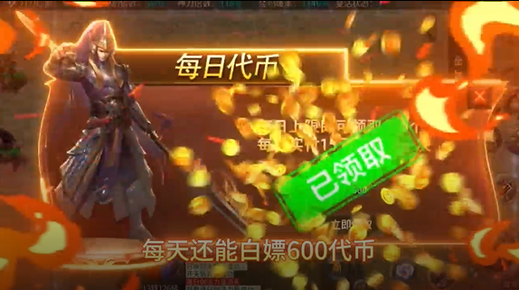 雷霆战将沉默免费版 雷霆战将沉默免费版