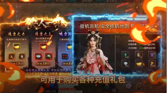 雷霆战将沉默免费版 雷霆战将沉默免费版