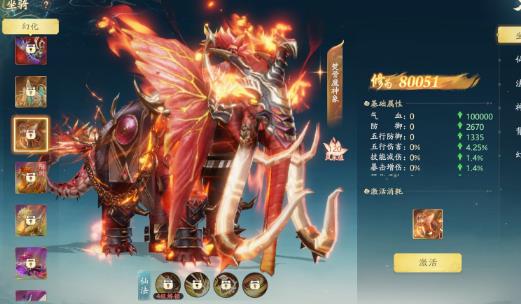 太古诛妖传同名游戏 太古诛妖传同名游戏