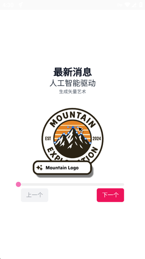 vectorink安卓版 vectorink安卓版