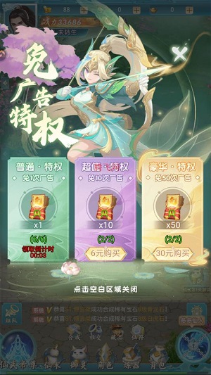古剑奇闻录安卓版 古剑奇闻录安卓版