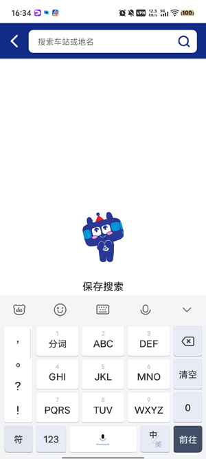 �׶�����app�ٷ���(또타지하철)