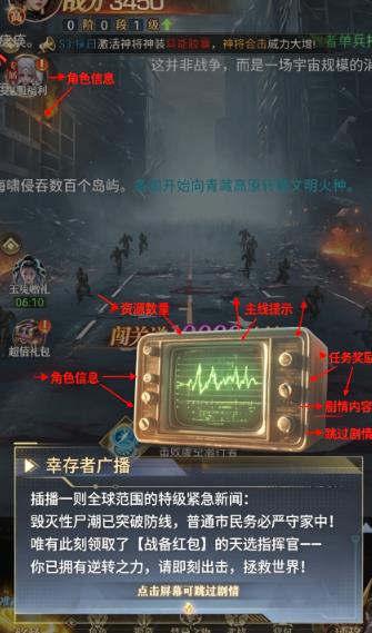 重生我觉醒无限异能手游最新版 重生我觉醒无限异能手游最新版