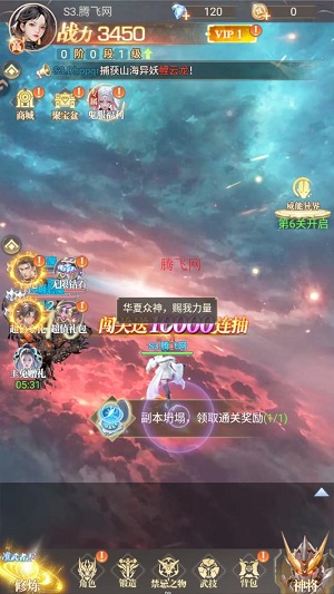 重生我觉醒无限异能手游最新版 重生我觉醒无限异能手游最新版
