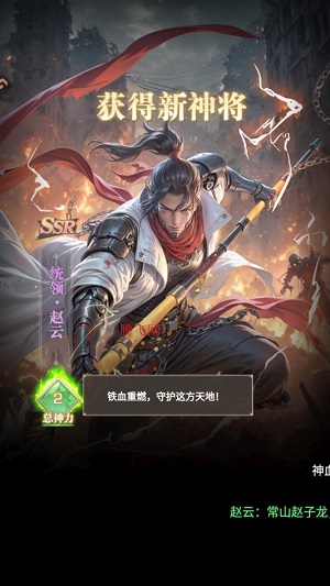 重生我觉醒无限异能手游最新版 重生我觉醒无限异能手游最新版