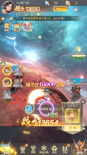 重生我觉醒无限异能手游最新版 重生我觉醒无限异能手游最新版