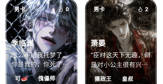 夜色AI怎么管理黑名单 夜色AI怎么拉黑作者 夜色AI怎么管理黑名单 夜色AI怎么拉黑作者