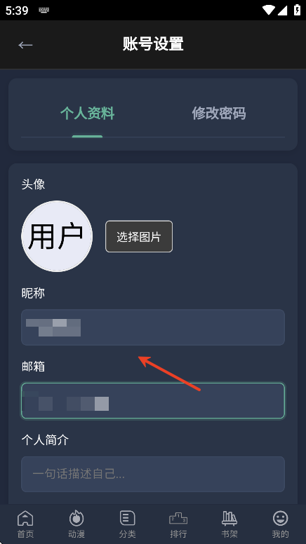 ����3����޸��û��� ����3��ô�޸ĸ�����Ϣ