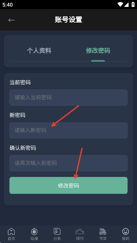 ����3����޸��û��� ����3��ô�޸ĸ�����Ϣ
