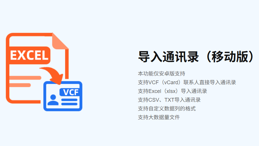 九雷VCF转换器电脑版 九雷VCF转换器电脑版