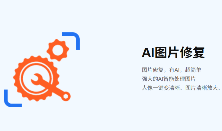 九雷AI抠图换背景电脑版 九雷AI抠图换背景电脑版