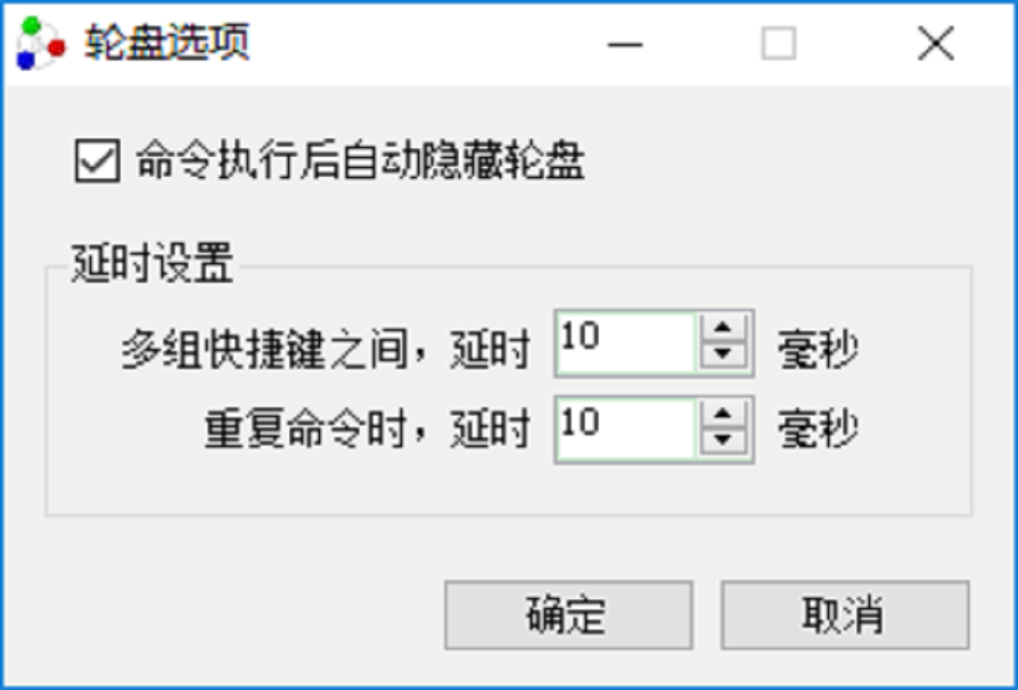 行星轮盘快捷键电脑版 行星轮盘快捷键电脑版