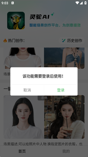 ����AI���°汾
