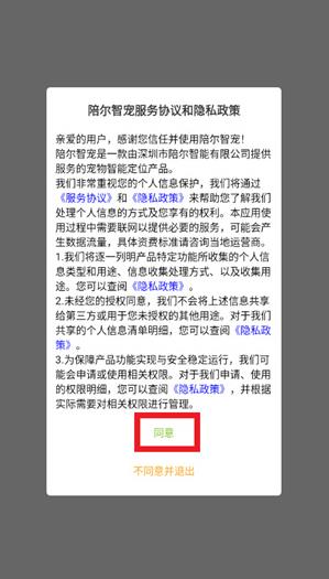 ����ǳ�app���°�