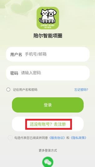 ����ǳ�app���°�