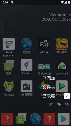 TotalLauncher�������°�