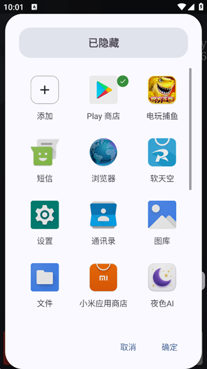 TotalLauncher�������°�
