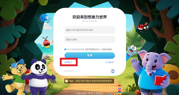 ������Ӣ�﷭��app��׿��(����������)