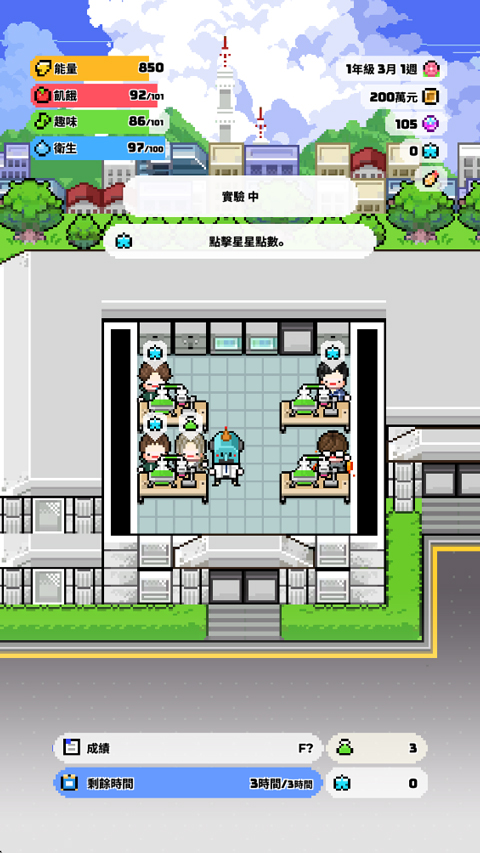 独自生活3中文版(LivingAlone3) 独自生活3中文版(LivingAlone3)
