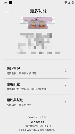 С��app���ذ�װ(�������)