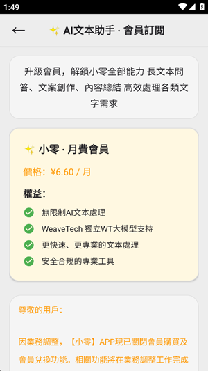 С��app���ذ�װ(�������)